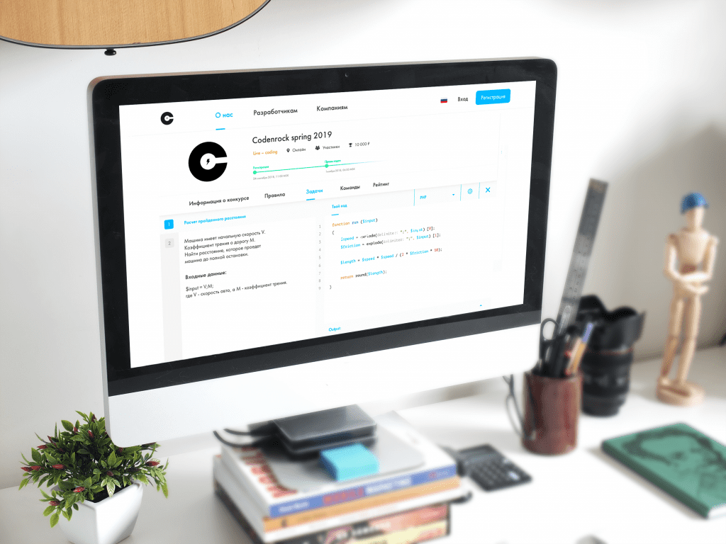 Сайт Codenrock с примерами навыков разработчиков