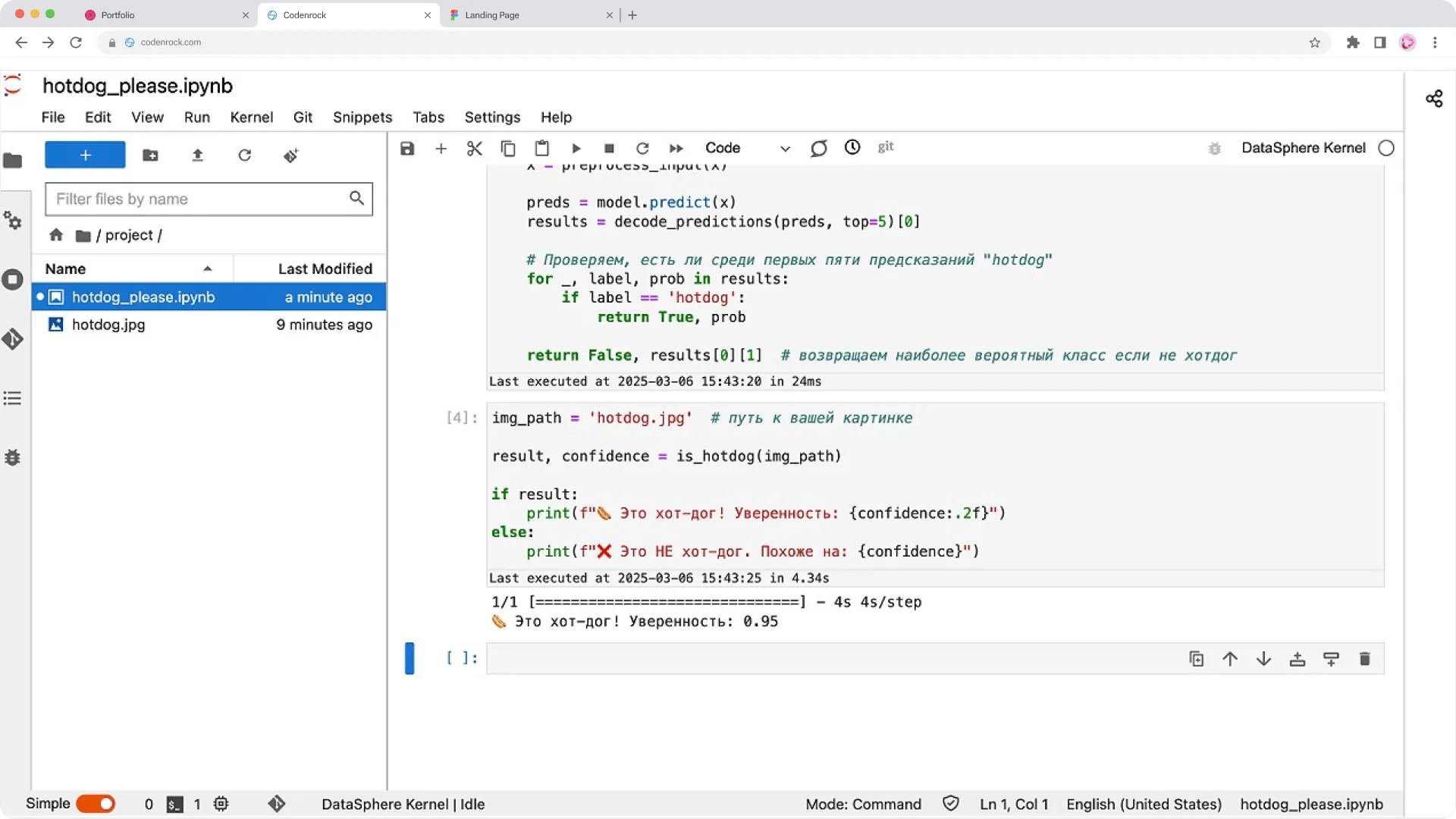 ML-соревнования