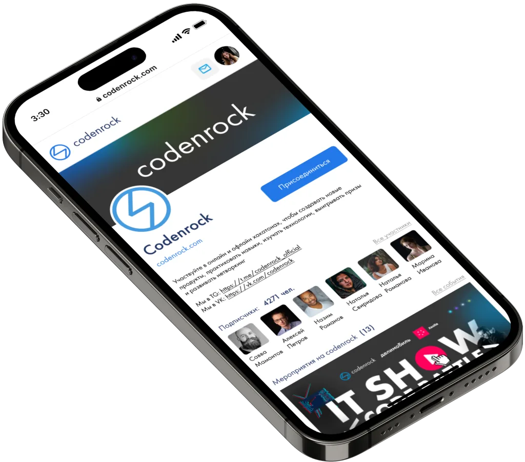 Codenrock на iPhone