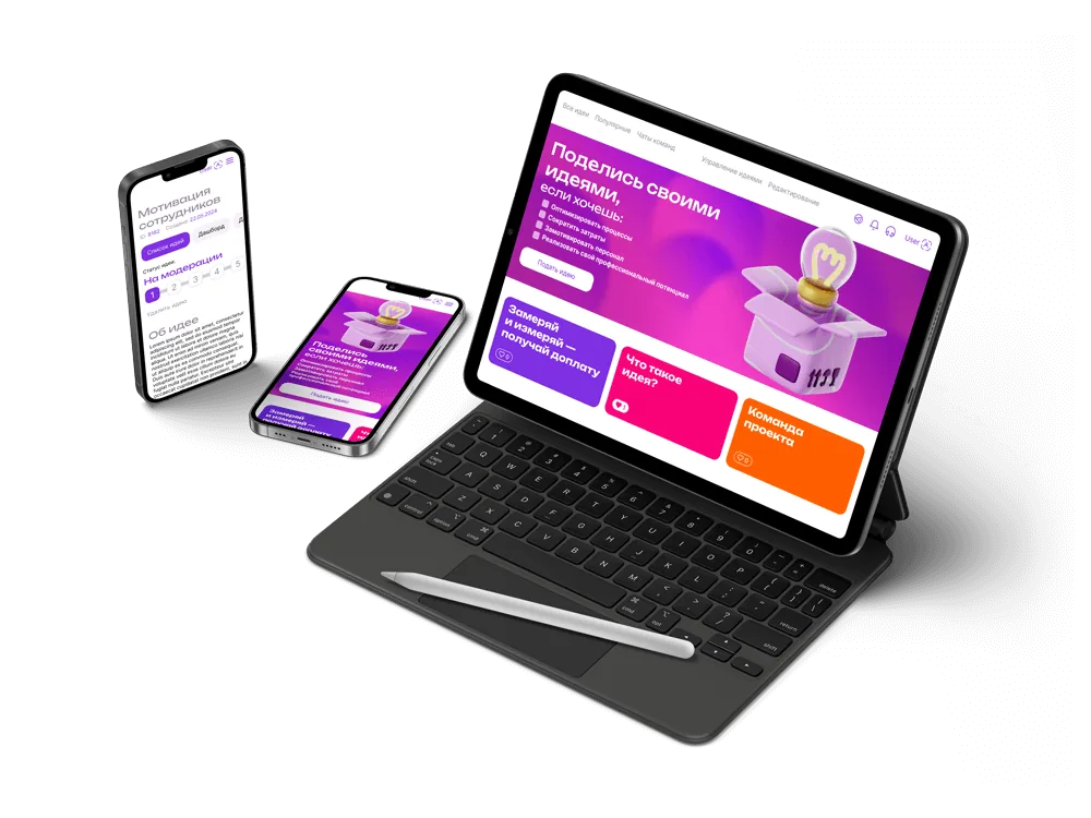 Мобильный доступ