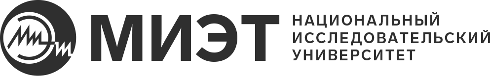 МИЭТ